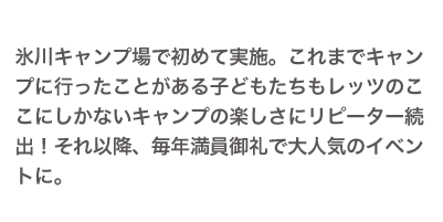 about_his3.png